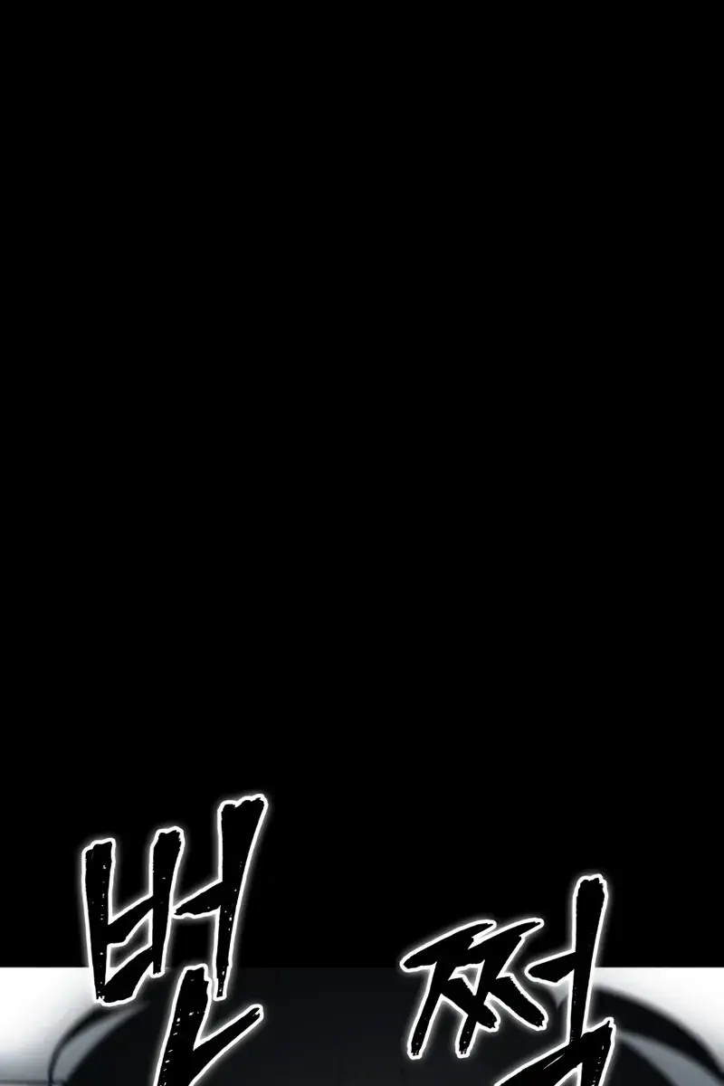 Omniscient-readers-viewpoint Chapter 227 Page 76