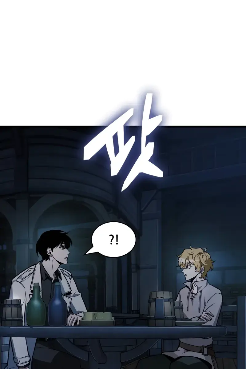 Omniscient-readers-viewpoint Chapter 229 Page 67