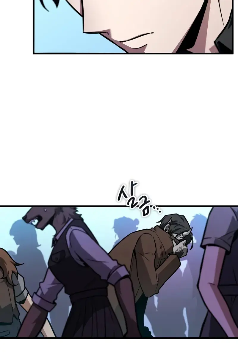 Omniscient-readers-viewpoint Chapter 235 Page 24