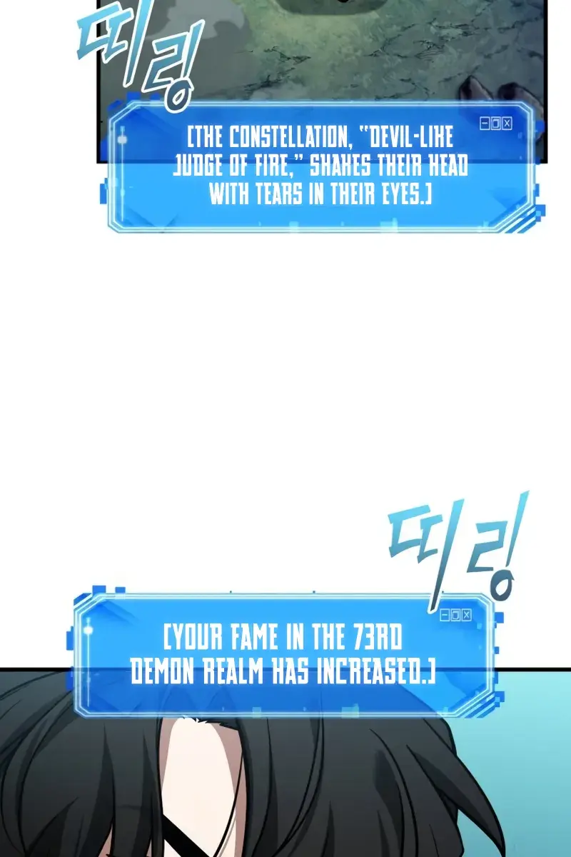 Omniscient-readers-viewpoint Chapter 237 Page 107