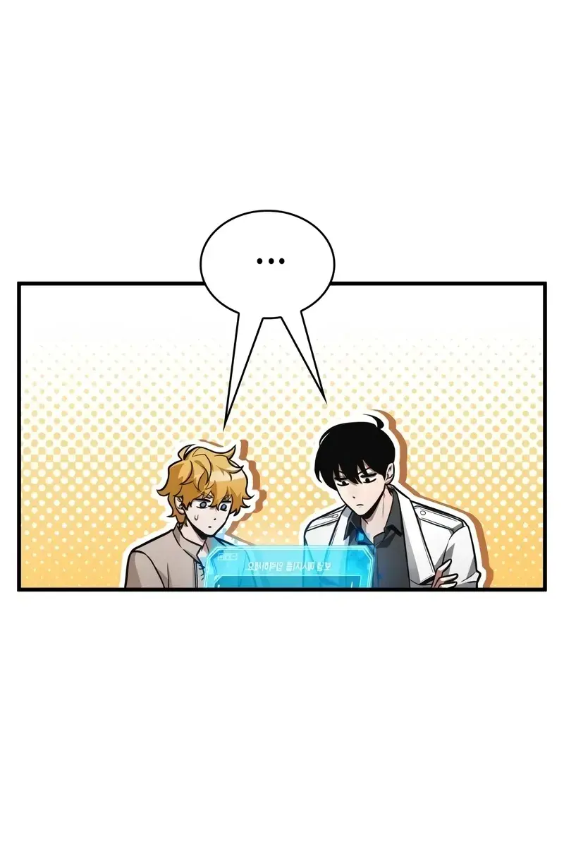 Omniscient-readers-viewpoint Chapter 238 Page 39