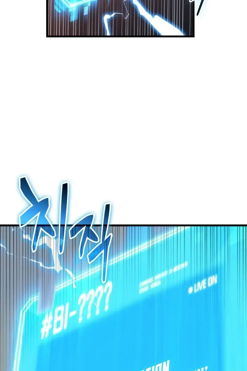 Omniscient-readers-viewpoint Chapter 242 Page 59