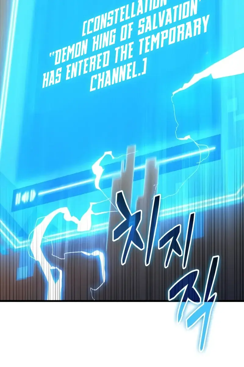 Omniscient-readers-viewpoint Chapter 242 Page 60