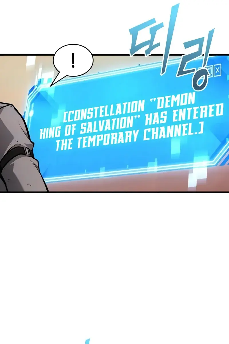 Omniscient-readers-viewpoint Chapter 242 Page 69