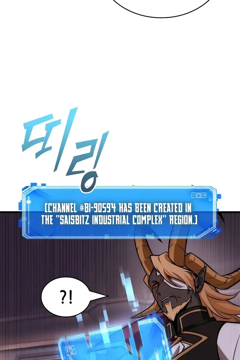 Omniscient-readers-viewpoint Chapter 244 Page 72