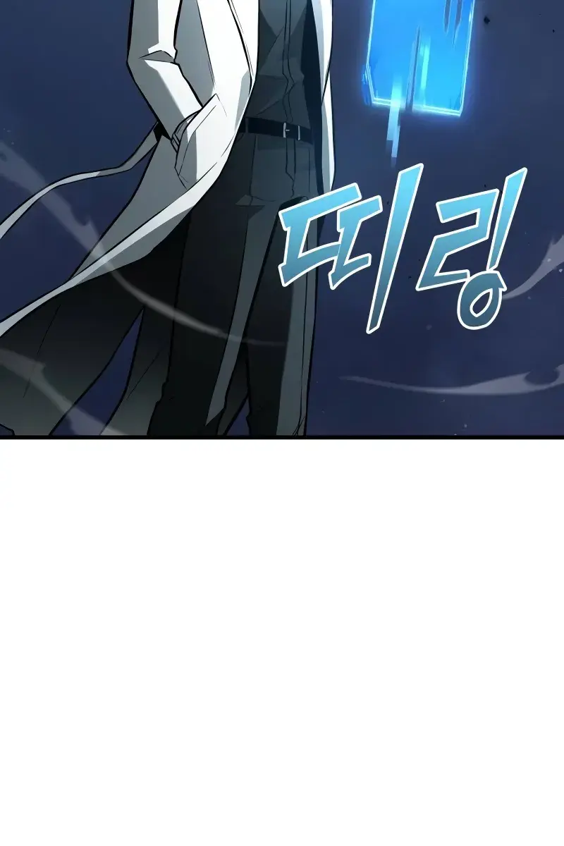 Omniscient-readers-viewpoint Chapter 244 Page 98