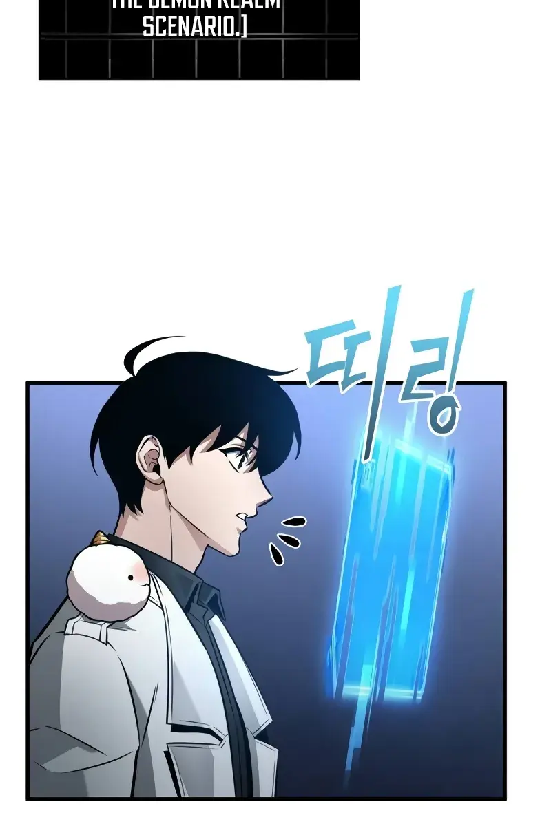 Omniscient-readers-viewpoint Chapter 244 Page 104