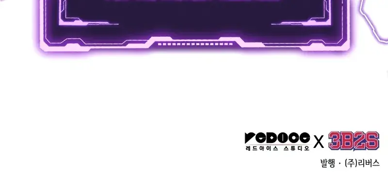 Omniscient-readers-viewpoint Chapter 244 Page 128