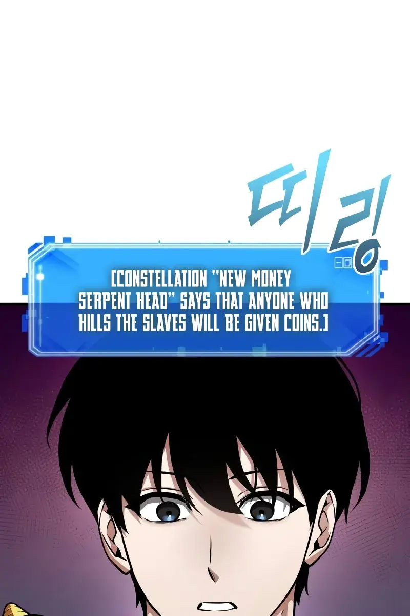 Omniscient-readers-viewpoint Chapter 245 Page 2