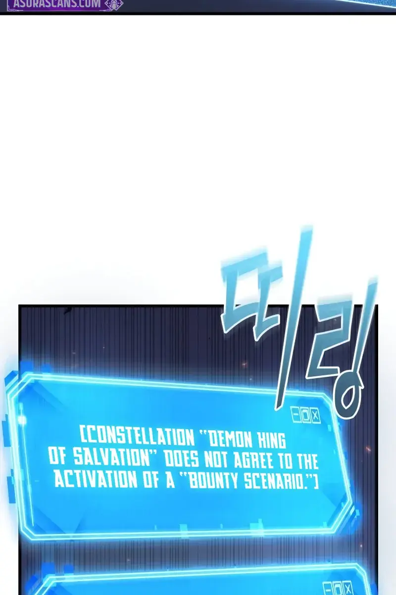 Omniscient-readers-viewpoint Chapter 245 Page 65