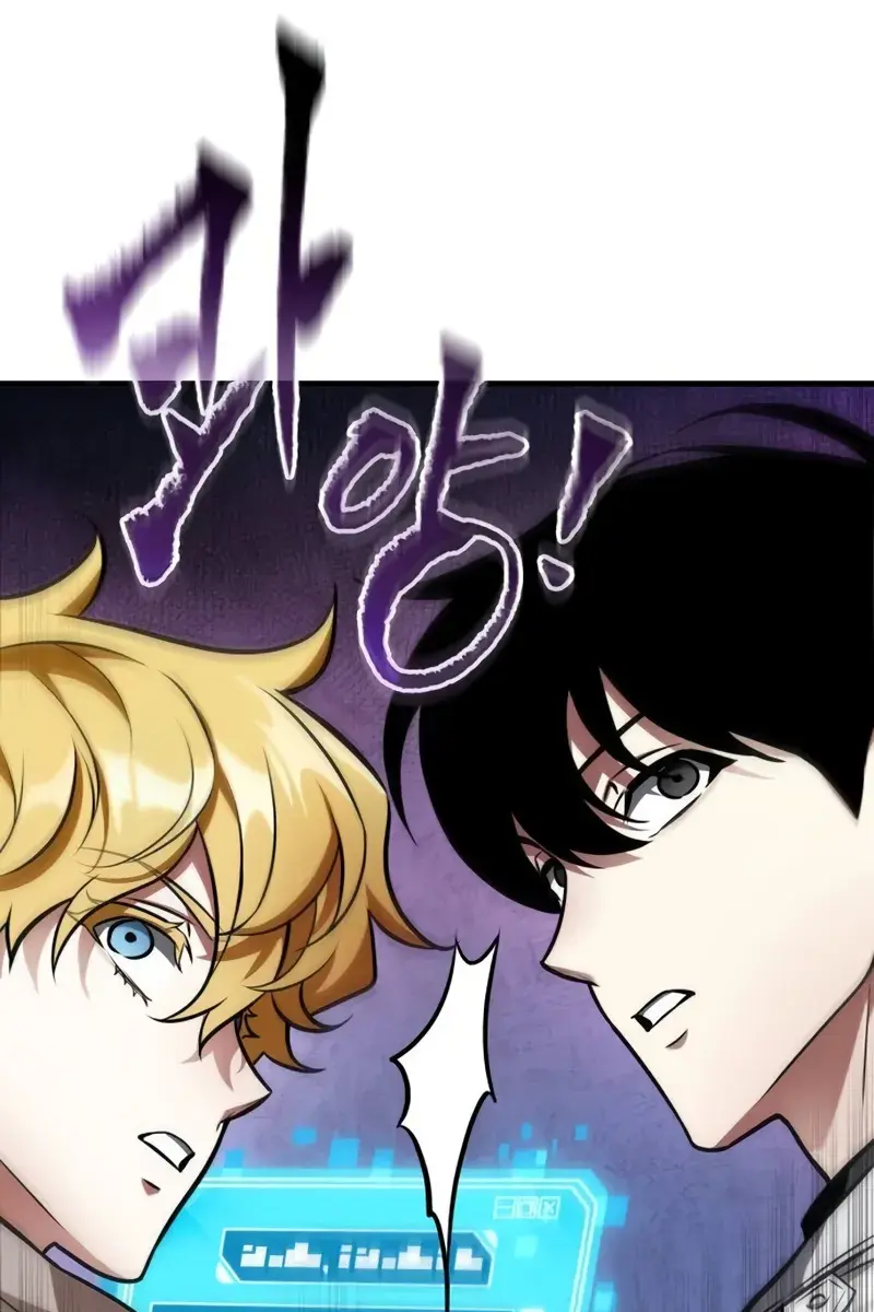 Omniscient-readers-viewpoint Chapter 246 Page 77