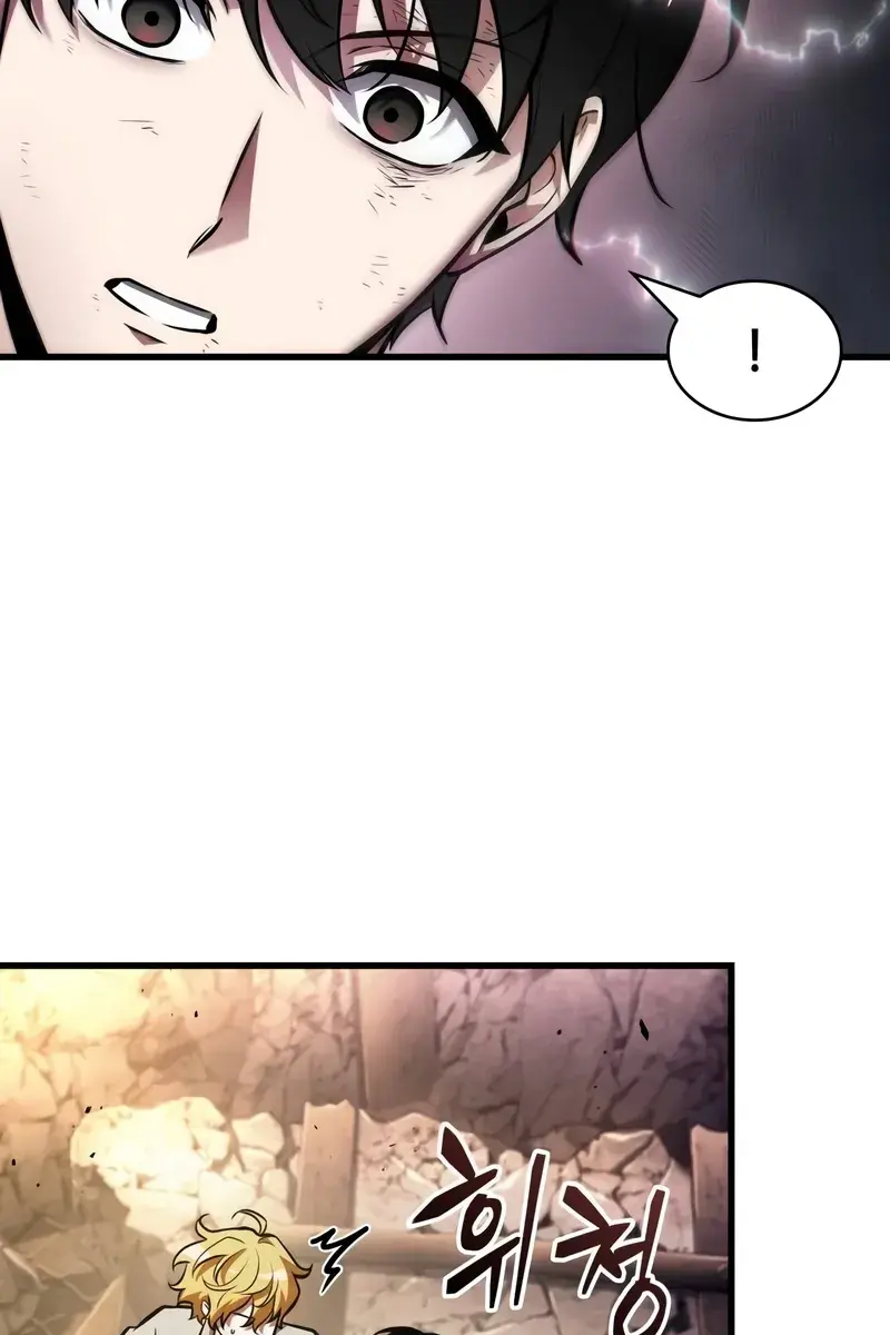 Omniscient-readers-viewpoint Chapter 247 Page 107