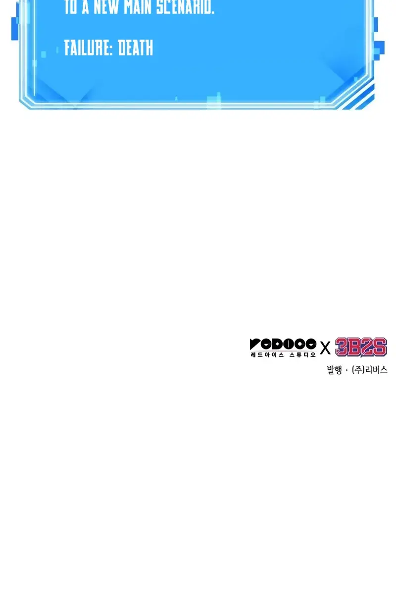 Omniscient-readers-viewpoint Chapter 247 Page 136