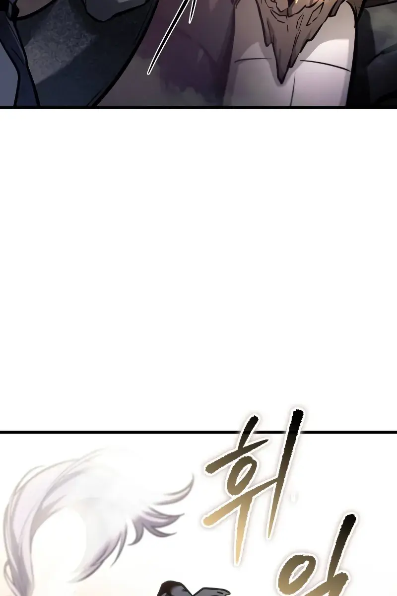 Omniscient-readers-viewpoint Chapter 248 Page 4