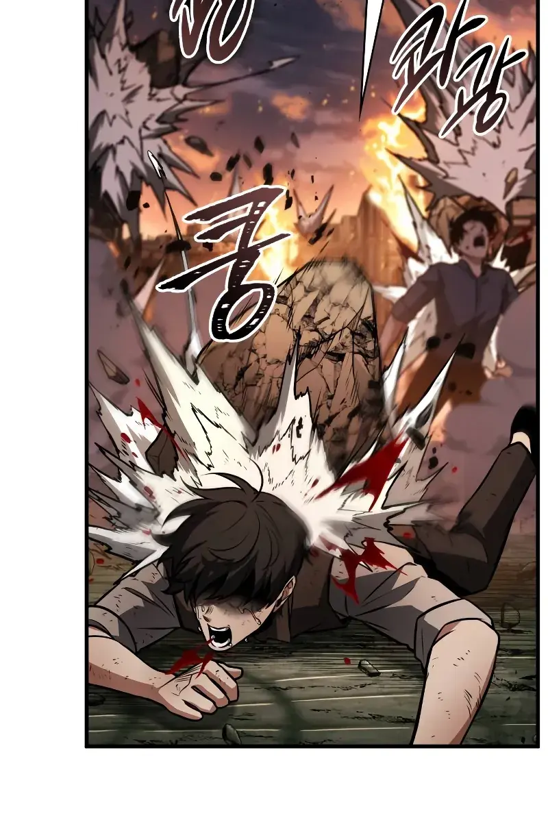 Omniscient-readers-viewpoint Chapter 248 Page 81