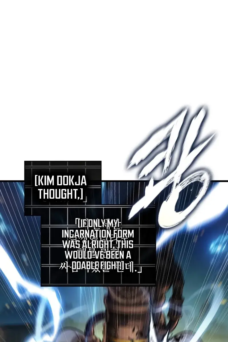 Omniscient-readers-viewpoint Chapter 249 Page 44