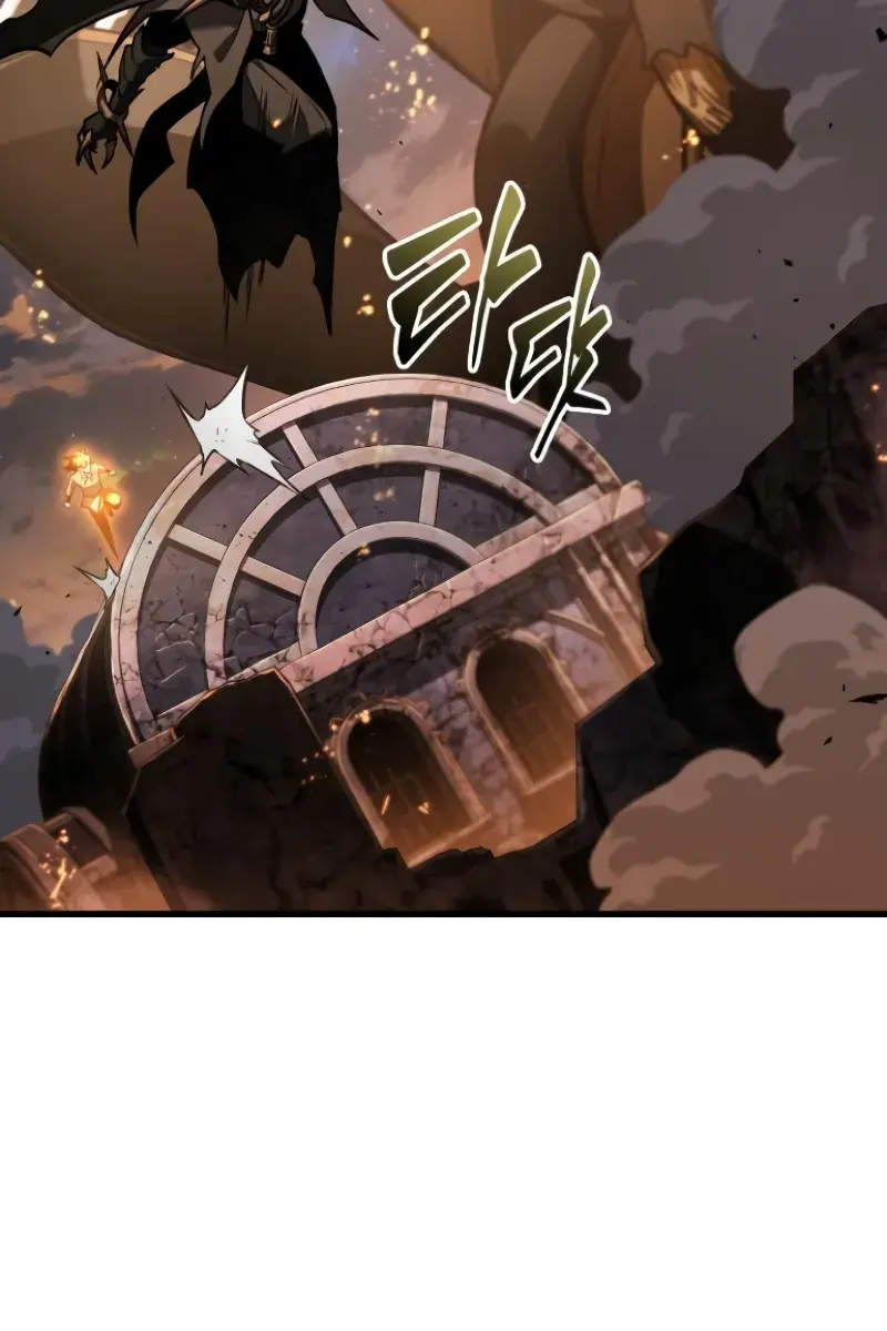 Omniscient-readers-viewpoint Chapter 250 Page 45