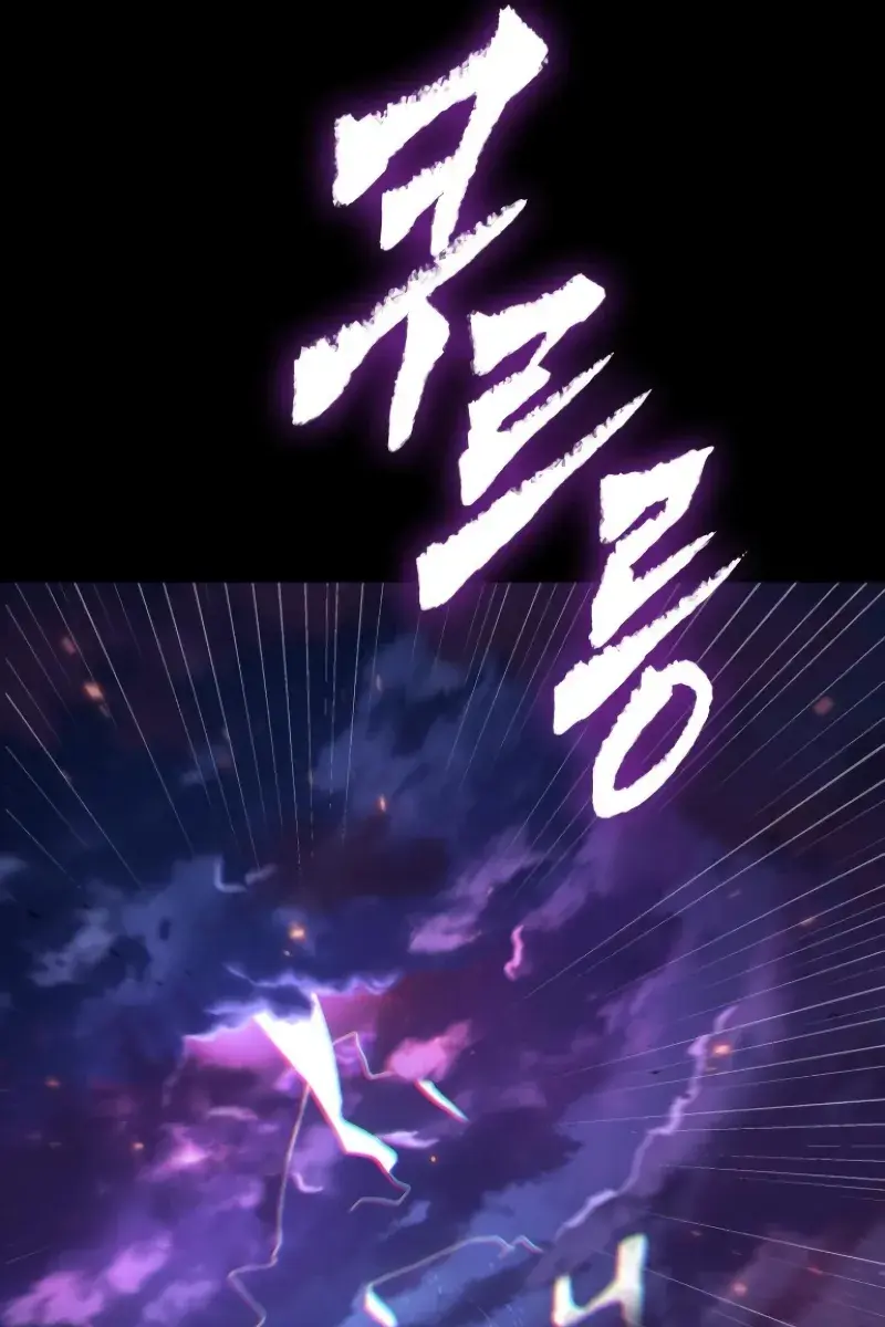 Omniscient-readers-viewpoint Chapter 250 Page 92