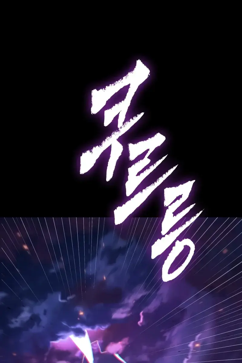 Omniscient-readers-viewpoint Chapter 251 Page 6