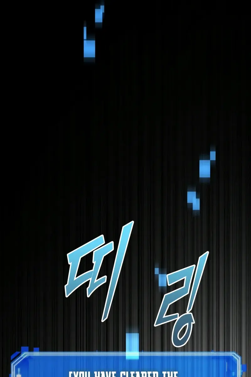 Omniscient-readers-viewpoint Chapter 252 Page 66