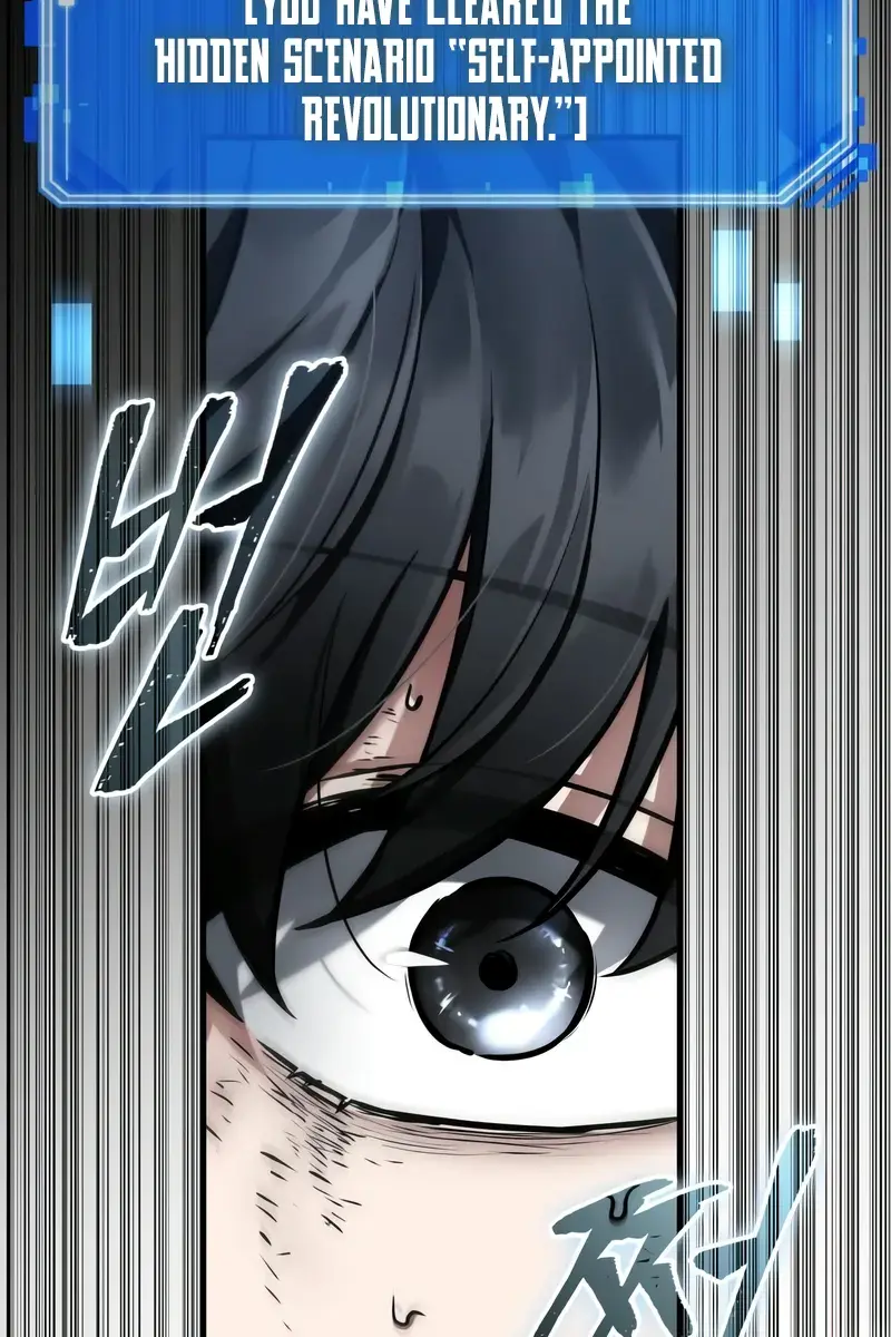 Omniscient-readers-viewpoint Chapter 252 Page 67