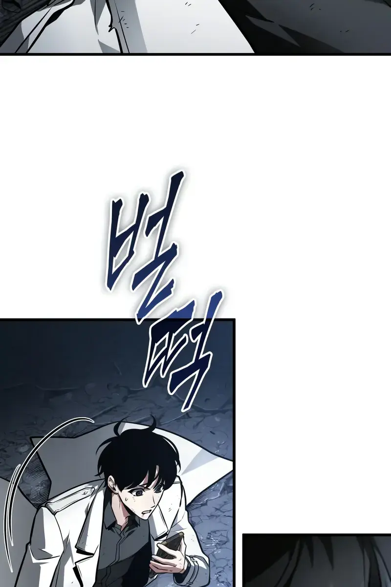 Omniscient-readers-viewpoint Chapter 252 Page 104