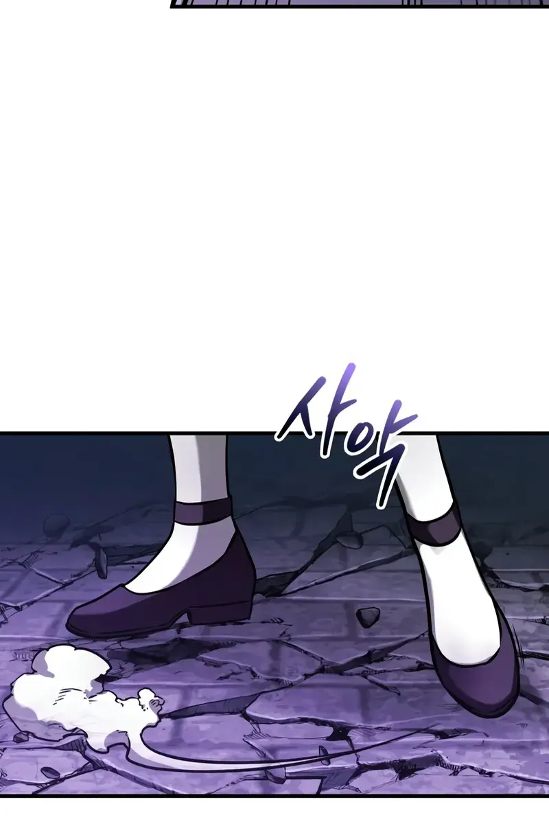 Omniscient-readers-viewpoint Chapter 256 Page 11