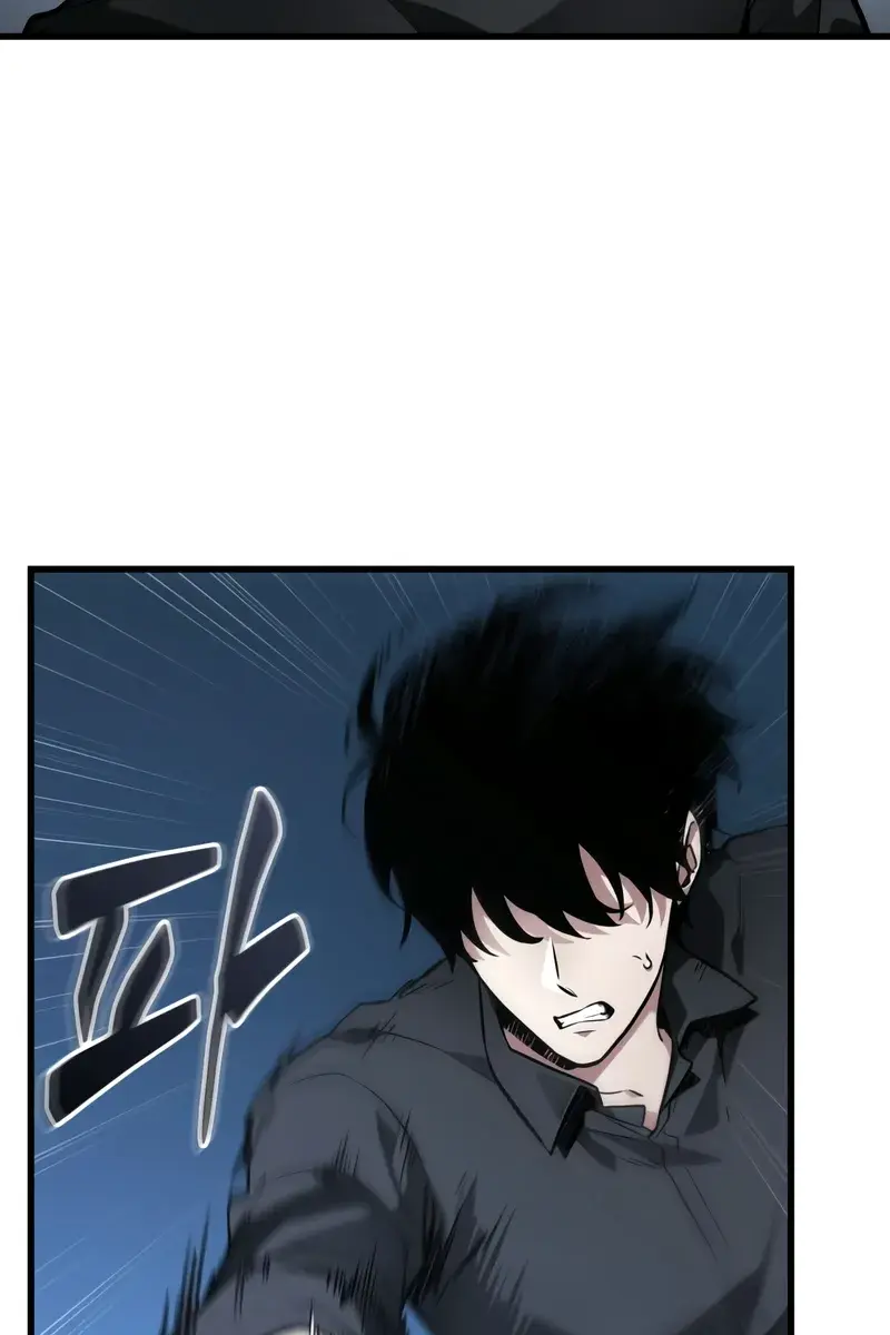 Omniscient-readers-viewpoint Chapter 258 Page 105