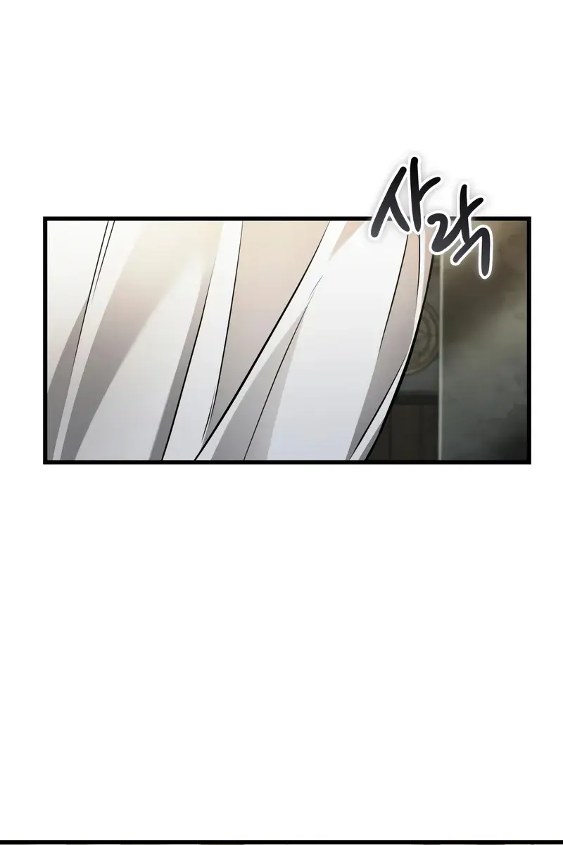 Omniscient-readers-viewpoint Chapter 260 Page 9