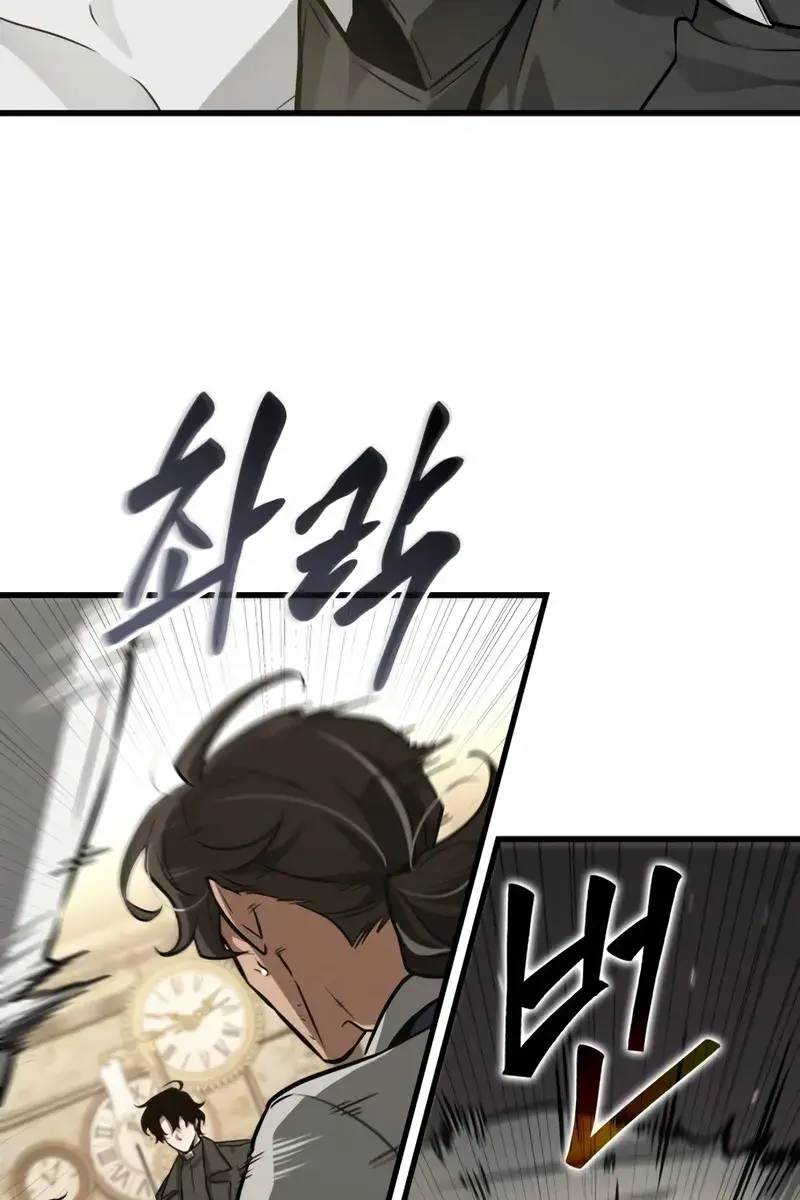 Omniscient-readers-viewpoint Chapter 261 Page 9