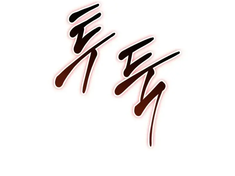 Omniscient-readers-viewpoint Chapter 262 Page 14