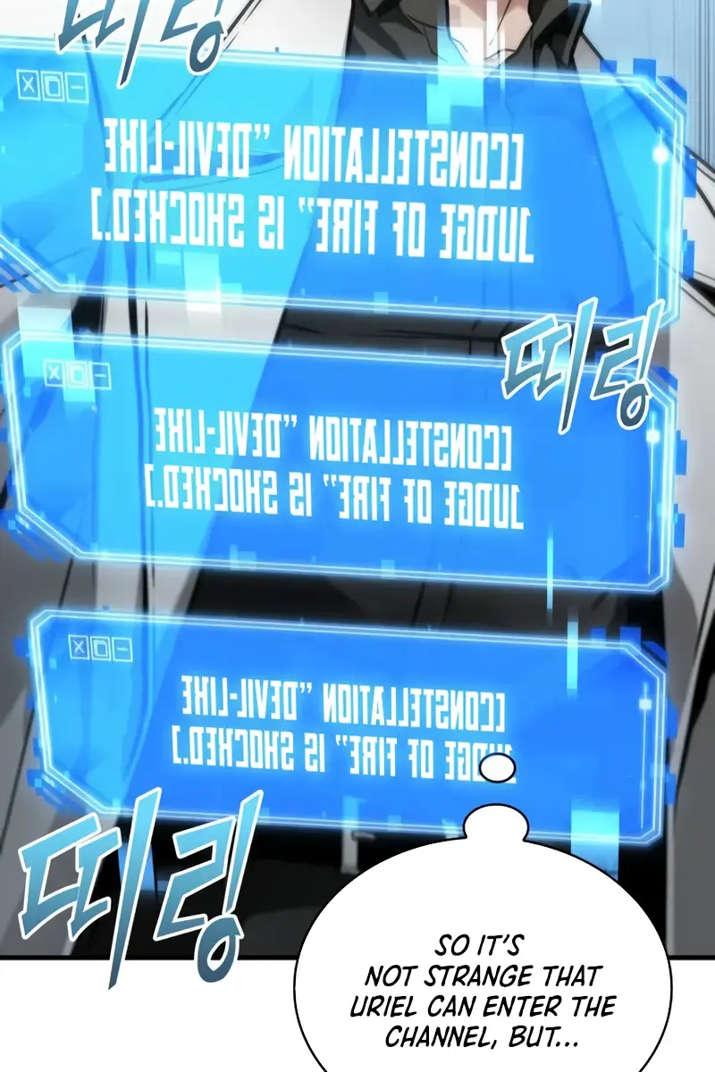 Omniscient-readers-viewpoint Chapter 262 Page 39