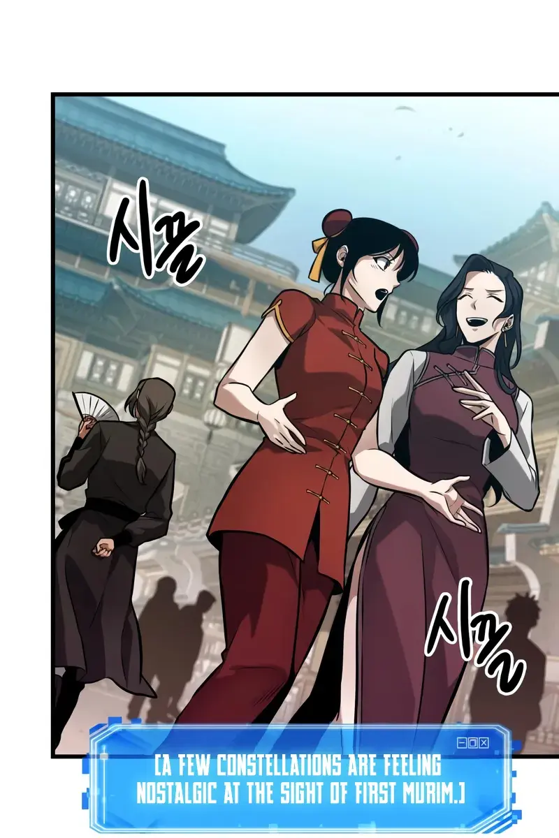 Omniscient-readers-viewpoint Chapter 263 Page 71