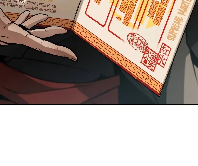 Omniscient-readers-viewpoint Chapter 264 Page 14