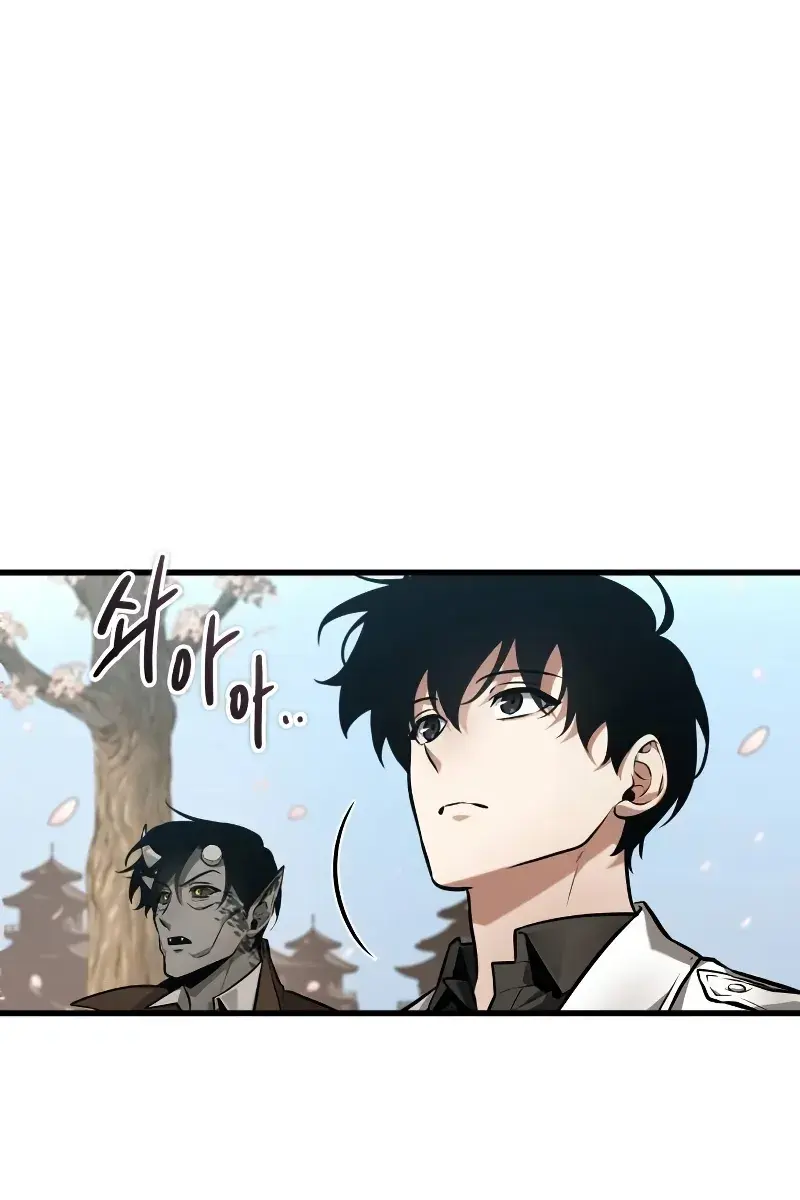 Omniscient-readers-viewpoint Chapter 264 Page 69