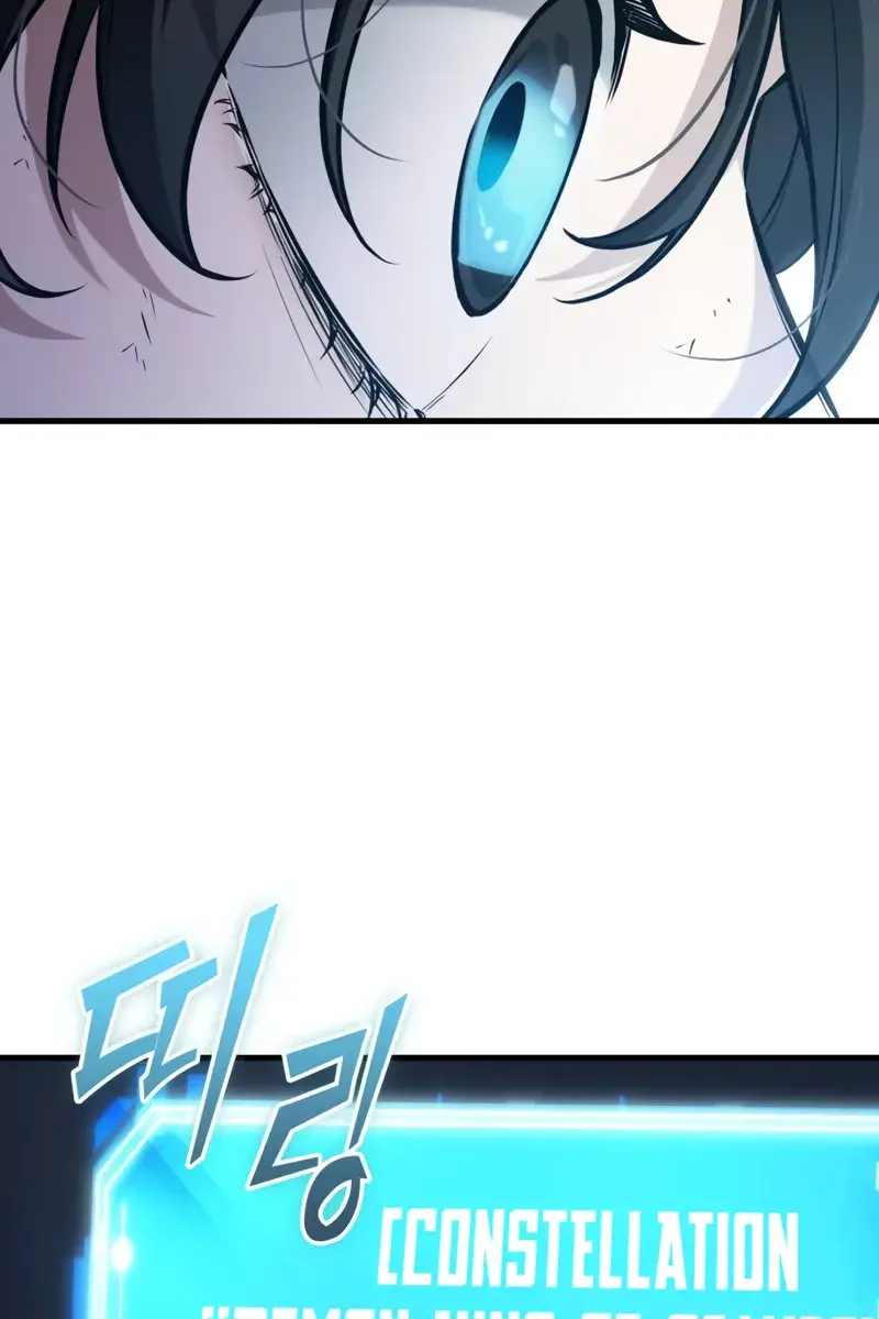 Omniscient-readers-viewpoint Chapter 267 Page 23