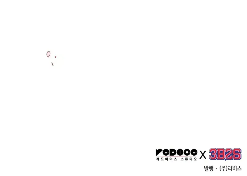 Omniscient-readers-viewpoint Chapter 268 Page 156