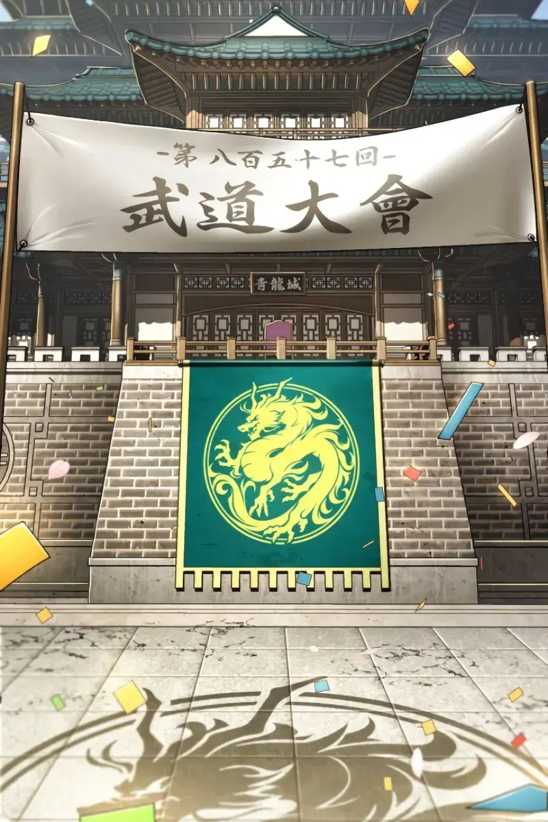 Omniscient-readers-viewpoint Chapter 269 Page 96