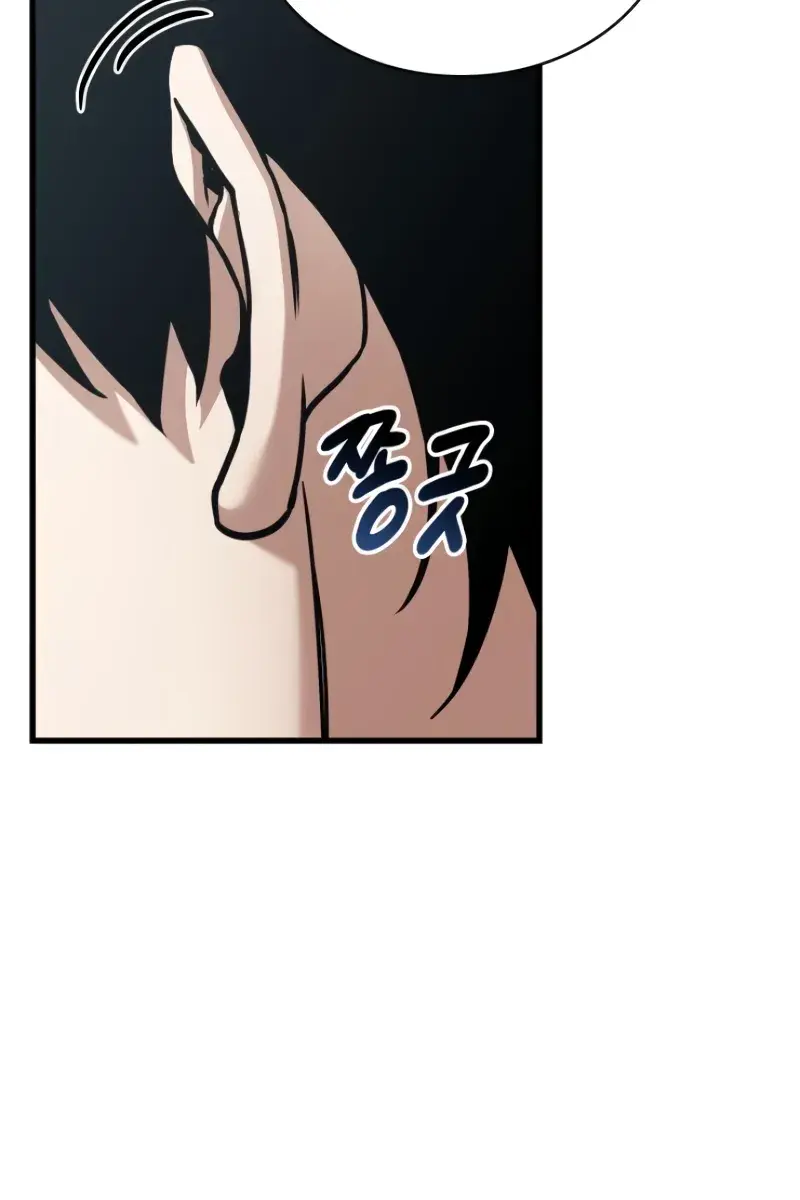 Omniscient-readers-viewpoint Chapter 269 Page 104