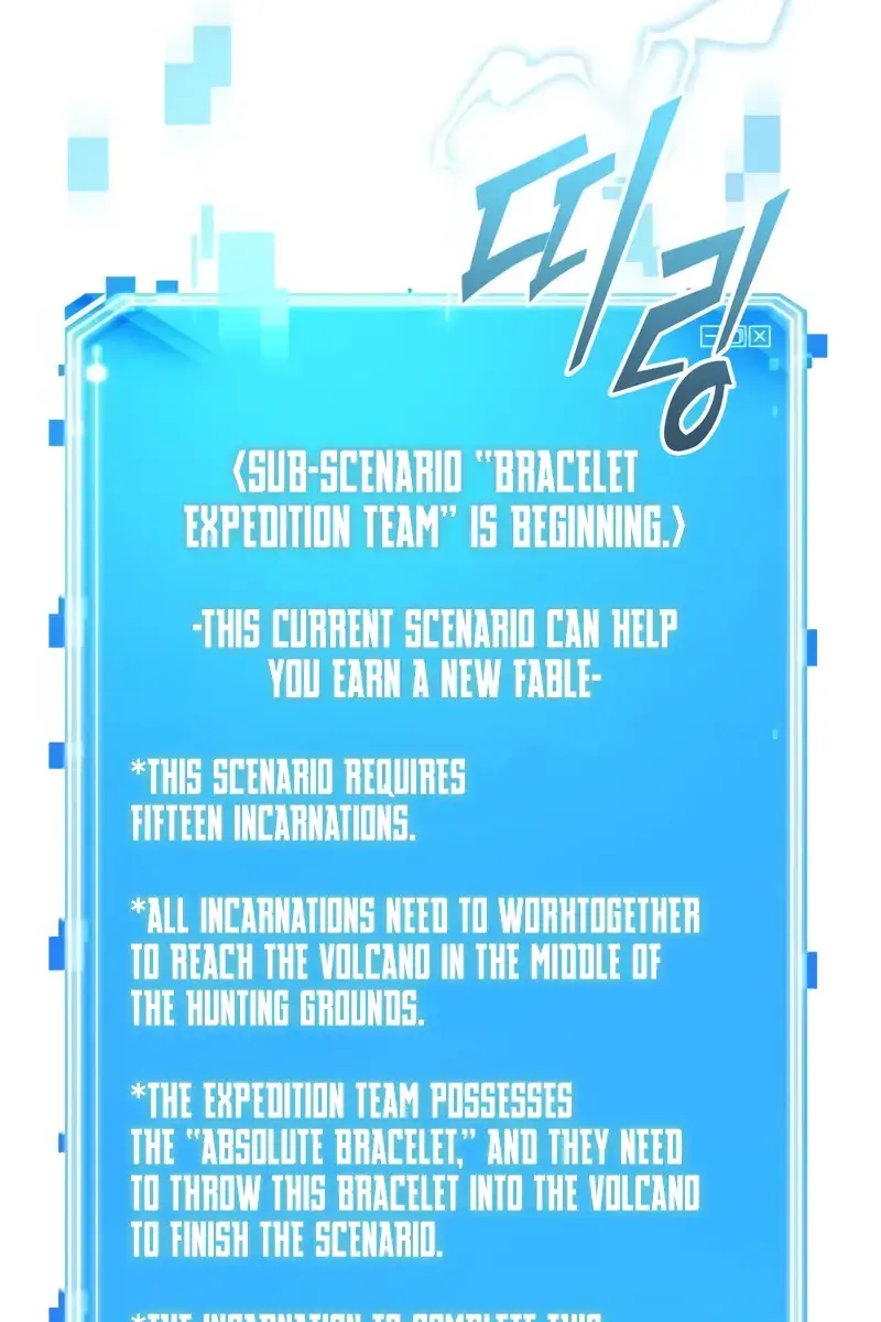 Omniscient-readers-viewpoint Chapter 273 Page 80