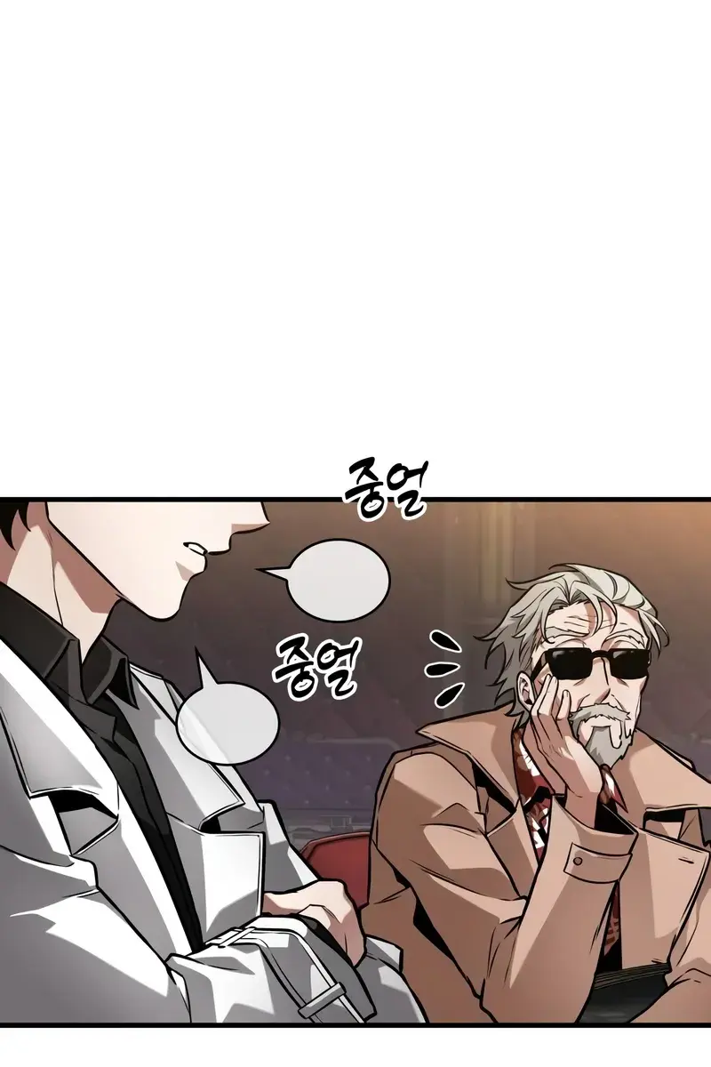 Omniscient-readers-viewpoint Chapter 274 Page 21