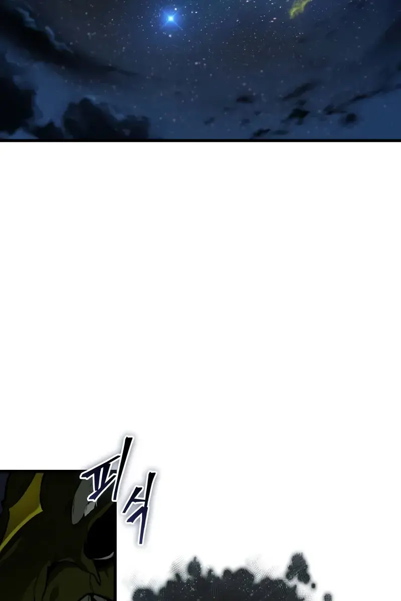 Omniscient-readers-viewpoint Chapter 277 Page 52