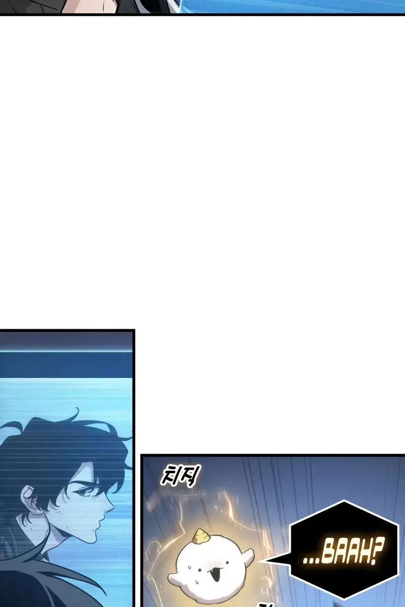 Omniscient-readers-viewpoint Chapter 278 Page 75