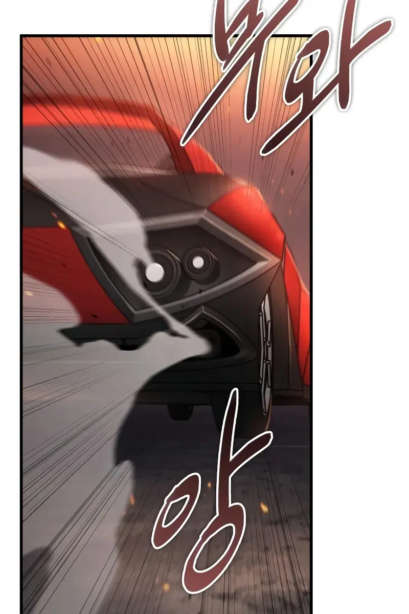 Omniscient-readers-viewpoint Chapter 281 Page 117