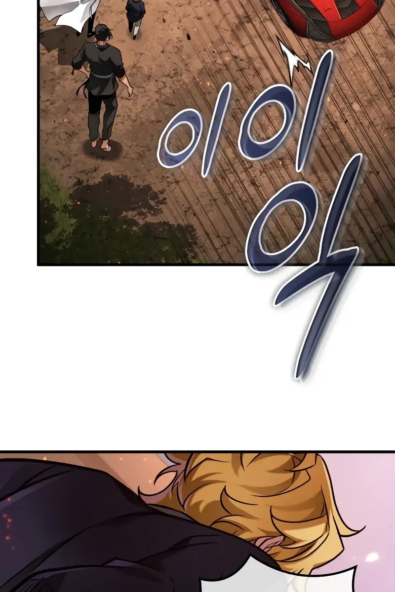 Omniscient-readers-viewpoint Chapter 281 Page 119