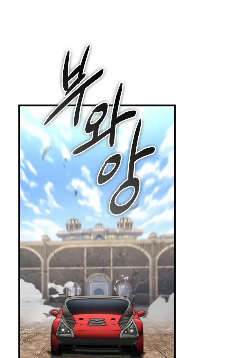 Omniscient-readers-viewpoint Chapter 284 Page 3