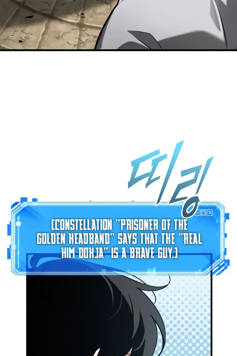 Omniscient-readers-viewpoint Chapter 285 Page 12