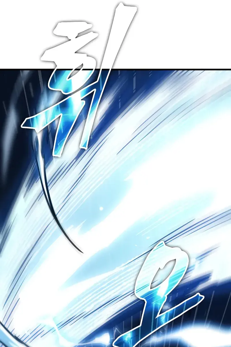 Omniscient-readers-viewpoint Chapter 285 Page 73