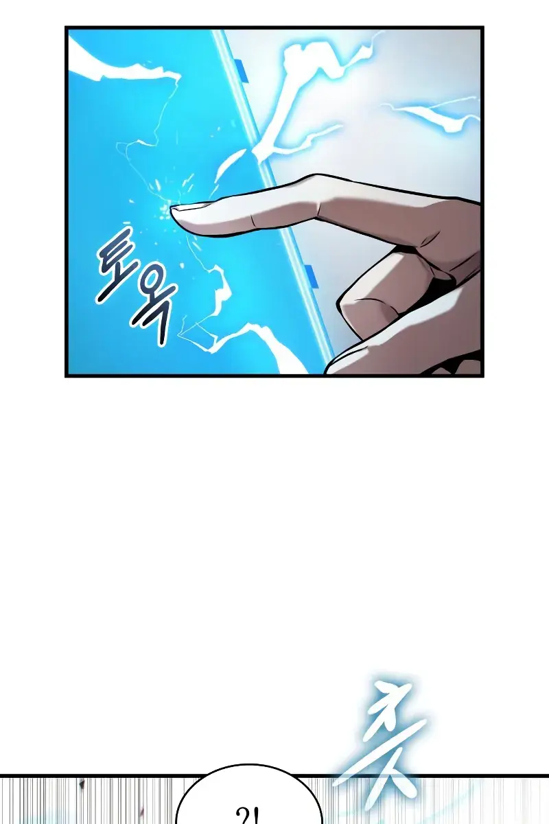 Omniscient-readers-viewpoint Chapter 287 Page 96