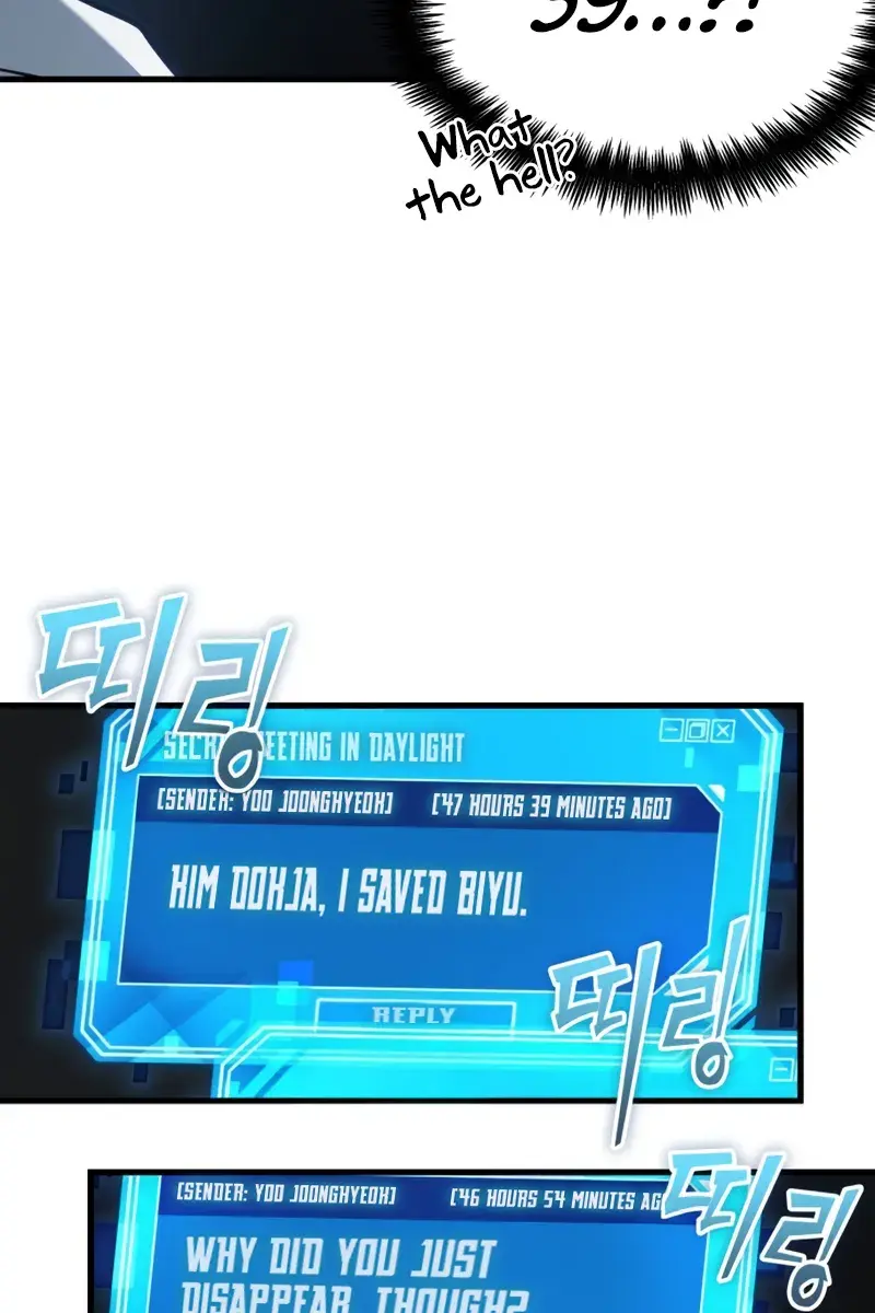 Omniscient-readers-viewpoint Chapter 292 Page 106